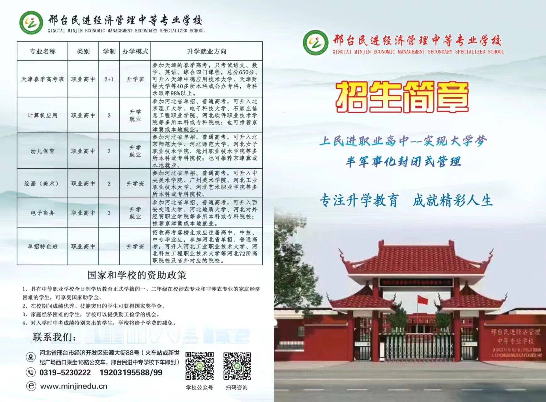 微信图片_20230529121948
