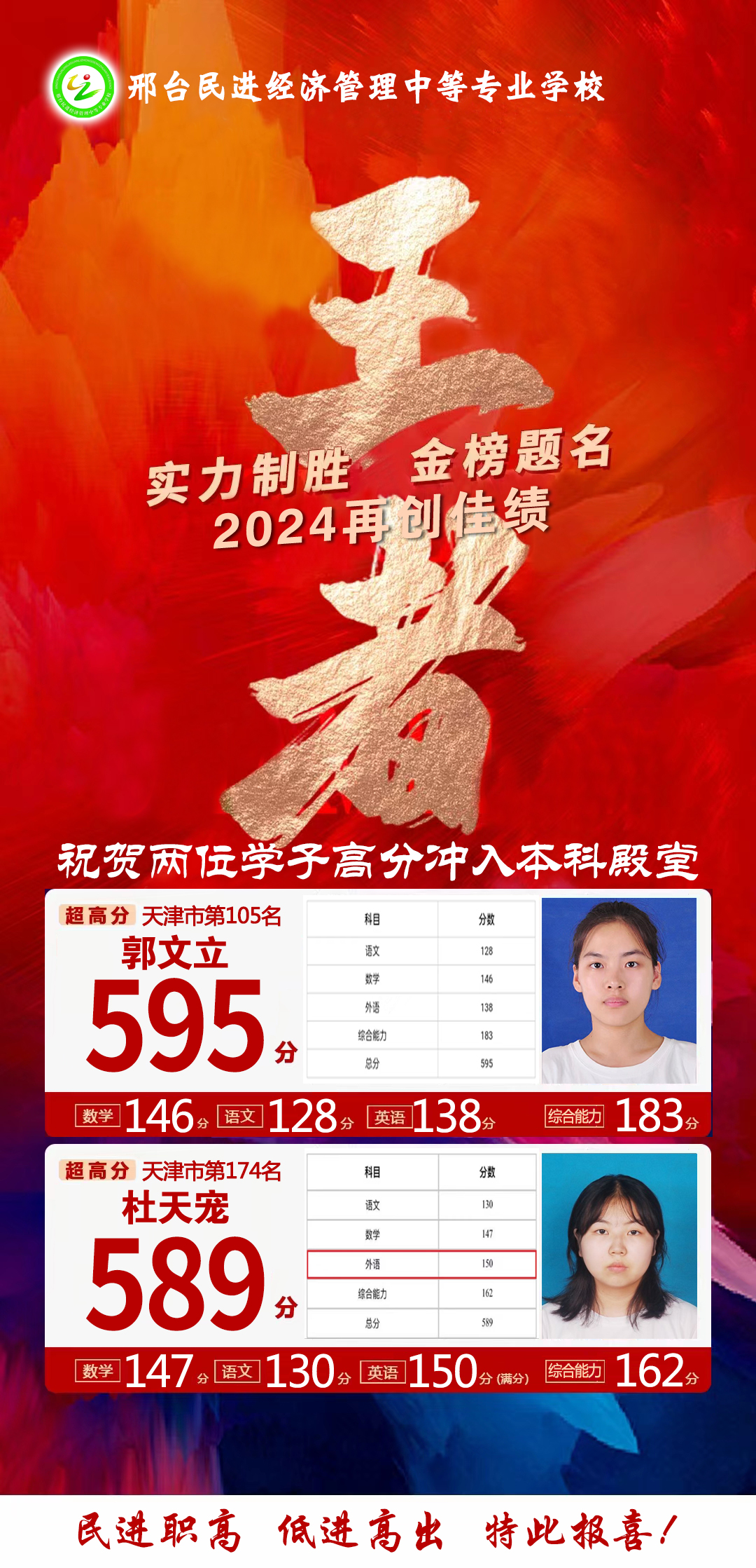 微信图片_20240423162912
